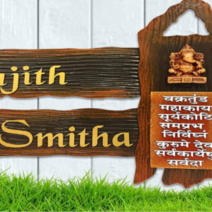 12 Stylish Wooden Name Plate Designs For Home 2023